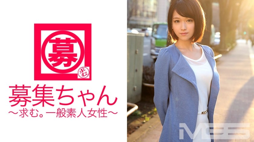 [未经审查] 261ARA-072 招募068 Sora 20岁木薯店店员（Sora Shiina）