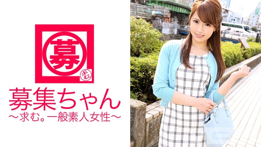 261ARA-076+招聘+076+Mirei+24+美容师+（Aika Mirei）