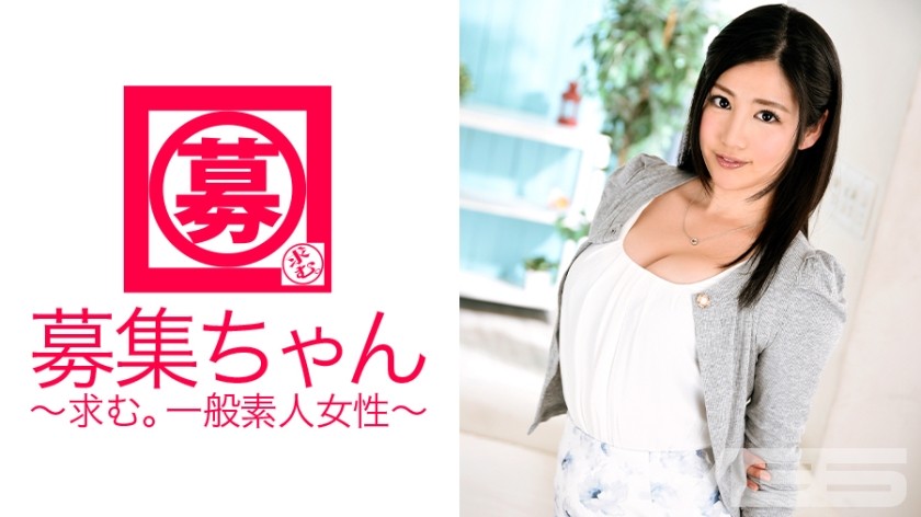 261ARA-082+招聘+082+Rei+24+导师+（成田丽）