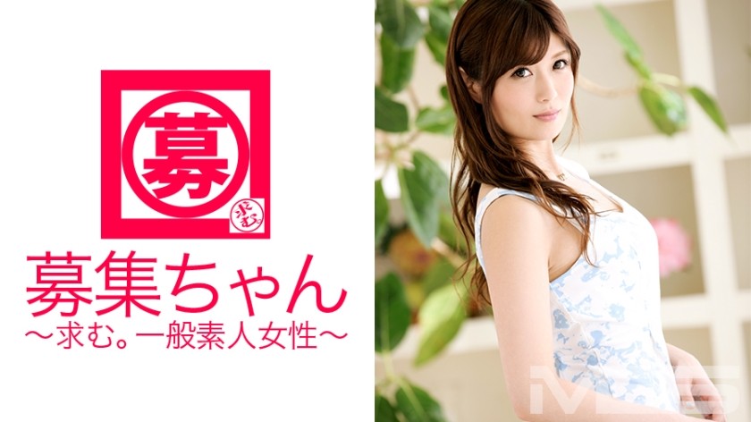 [未经审查] 261ARA-086 招募085 Miori 24岁OL（Miori Tachibana）