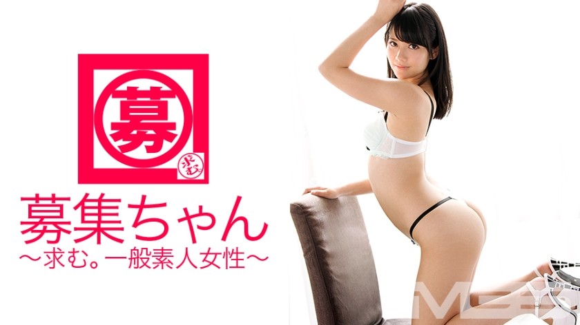 261ARA-091+招聘+091+Mai+24+手机店销售员+(玉木真衣)