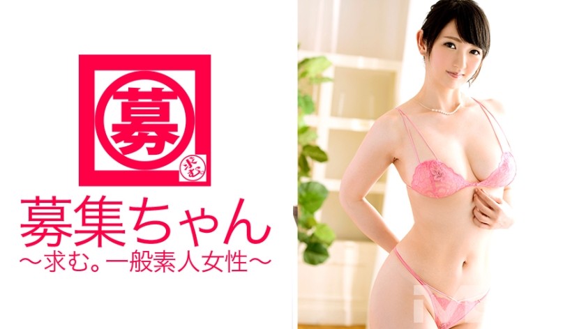 261ARA-098+招聘+097+Yuri+25+OL+（二阶堂百合）