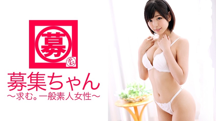 261ARA-103+招募+102+Rina+20岁+百货店店员+（Mahiro Mei）