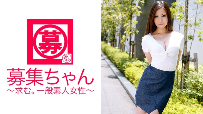 261ARA-106+招聘+105+Kurumi+20+幼儿园老师+（Tamaki Kurumi）