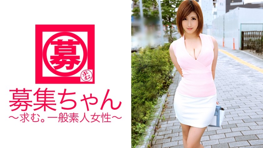 261ARA-110+招募+110+穗乃香+24岁+冰淇淋店店员+（神无月玲奈）