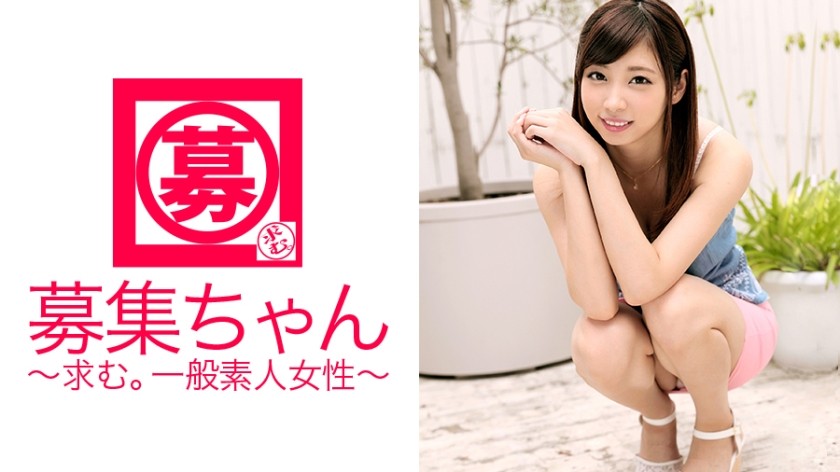 261ARA-111+招募+108+Miu+20岁+大学生+（爱野Miu）