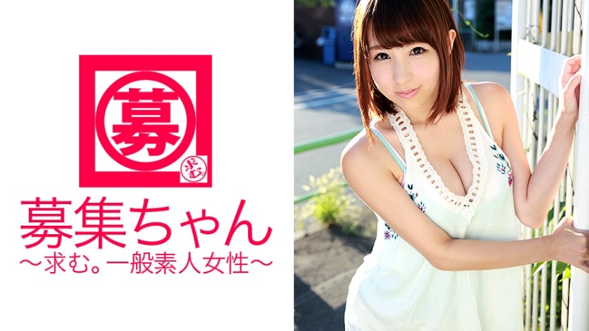 261ARA-120+招聘+113+Harura+20岁+面包店销售员+（Harura Mori）
