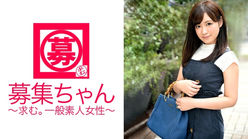 261ARA-122+招聘+114+美雪+19+花店打工+（藤美雪）