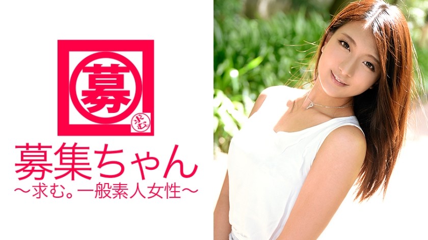 261ARA-129+招聘+117+Miu+19+服装店店员