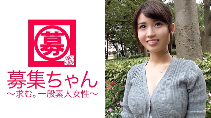 261ARA-132+拥有E罩杯巨乳的剧团成员（舞台演员）Aya-chan！他说他找工作是因为他缺钱，但如果他以为自己只是在寻求性方面的帮助，那他是不是错了？ ！ ？ ！既然如此，我就扮演一个淫妇，你们尽管跟我做爱吧！ ！虽然看上去不像是在演戏…… +（美咲绫）