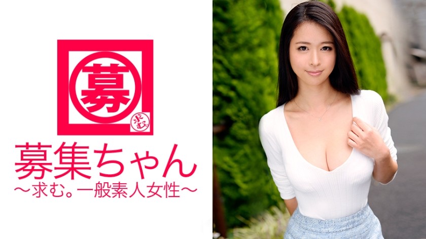 261ARA-136+其实我来这里是为了炫耀我的神奇身材！ ？应聘的漂亮女孩说“我想攒钱搬家……”喜欢口交和振动器……这就是一个一被表扬就会成长的人！梓+21岁+药店营业员招募chan120+（新井梓）