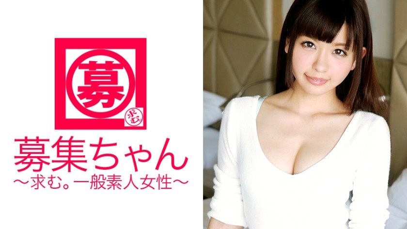 261ARA-155+20岁萝莉少女Hitomi-chan！一个美丽的、剃光的、洛丽塔女孩，她非常喜欢性爱，她涂抹并不断重复“鸡巴下巴♪，鸡巴下巴♪，鸡巴下巴♪”！大量潮吹是常有的事，而且过度敏感的阴部反复射精！我的梦想是成为一名糕点师♪+（叶山芽伊）