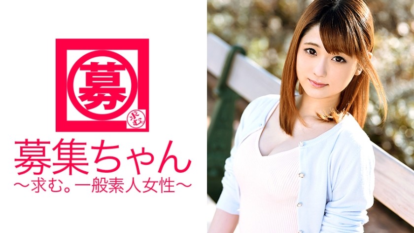 261ARA-158+20岁的Shizuka-chan来了！她是一名通常在居酒屋工作的海报女郎！ “呃？要脱衣服吗？好丢脸啊……”对，要脱衣服！她带着极度羞涩的心情，炫耀着她人生中第一次高潮！ “这让人上瘾（羞耻）”Yes~s♪+（北川怜拉）