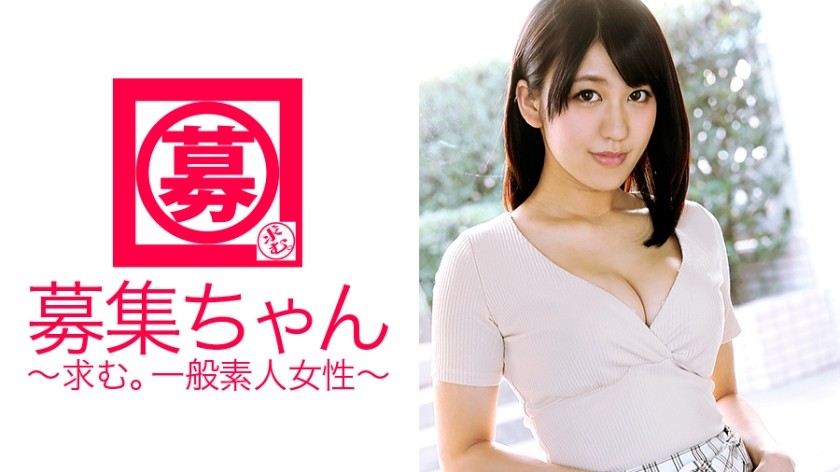 261ARA-159+ 巨乳H杯！ 21 岁的婚礼策划师 Maiko 与父母住在一起，她提出申请是因为她想存钱搬家！ ？你为什么想搬家？ “因为我想带一个人过来♪”总是有4.5个性伴侣的变态婚礼策划师！显然她有时会引诱新郎吃它！ +（玉木成美）