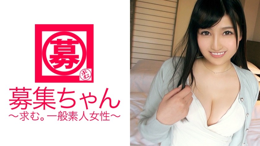 261ARA-164+19岁+美少女大学生Sana-chan来袭！ ？千万里挑一，集花痴、变态、淫荡三种特质于一身的漂亮女大学生！我既喜欢受虐狂，也喜欢虐待狂！你不是普通人吧？ “我只是个女大学生♪”骗人！ ！ ！ +（小野寺莉莎）
