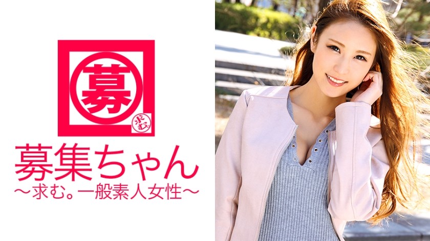 261ARA-174+美丽的牙科助理Sakura-chan回来了！这个虐待狂的荡妇上次和我们做爱时显然玩得很开心，所以她再次申请了！ “我喜欢S，但这次我想被支配♪”我明白，如你所愿……淫荡程度也升级了！她还发现了自己的受虐倾向，现在是一名无敌的变态牙科助理！ +（瑞希·科伊）