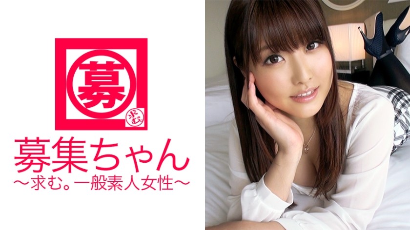 261ARA-175+21岁丸之内办公室女士Nono-chan来了！丸之内的变态办公室女士，性欲旺盛，来这里做爱！ ！ 「工作气氛很僵硬，所以我来这里是为了找点乐子♪」她一边吮吸着鸡巴，一边露出笑容！丸之内是个淫荡的办公室女士，她饥渴难耐，甚至舔男人的肛门！他疯狂地射精和爆发！ +（泉乃乃）