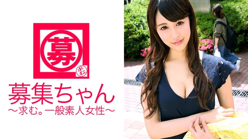 261ARA-193+ 介绍身材苗条、美丽的24岁E罩杯保姆Riri-chan！这名平时在日托中心照顾老人的护工，不知为何似乎有一位“主人”……她有着神秘的一面，但她受过完美的训练！大量喷水其实需要小心！你为什么申请？ “我在工作中没有遇到任何人……”嗯？那主人您呢？ “下次吧♪”