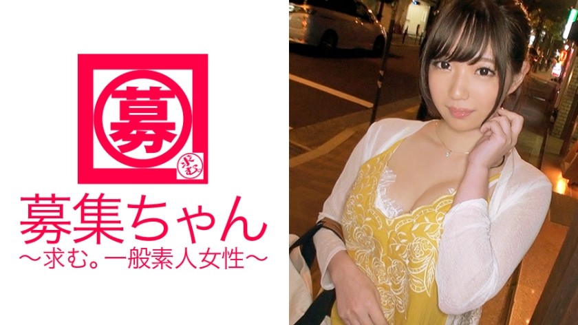 261ARA-191+G罩杯女大学生21岁Miyu-chan来了！她申请的原因是“因为我想偿还学费，而且我喜欢性爱……”这个拥有 10 个性伴侣的巨乳大学荡妇不学习，她只是享受性爱！ “我喜欢用力做...♪” 明白了！值得大量消费的性高潮！ “我是不是有性瘾了？”我不是医生，但我认为是这样！ ！ ！
