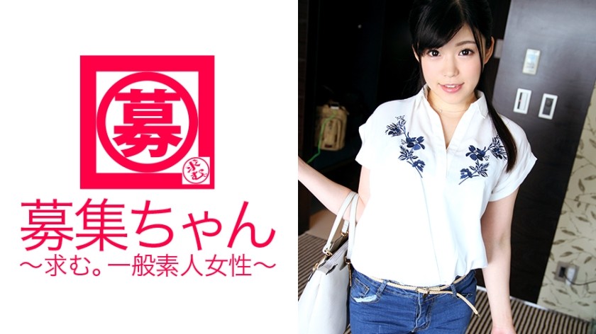 261ARA-194+23岁全职主妇Mairi-chan来了！应征理由是“想去未知的世界……”具有变态受虐狂人格的已婚女性！ “没有痛苦我就不会兴奋……”打屁股和深喉是常态！ “请也勒死我吧……”那你的丈夫现在怎么样了？ “我出国出差了♪”讲述被虐狂的已婚女人在丈夫不在家时玩乐的杰作！