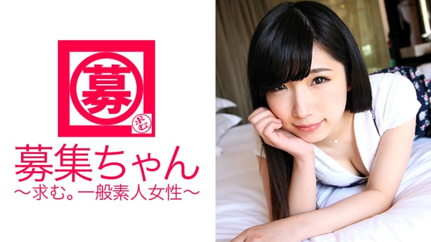 261ARA-195+在沾面店打工的21岁女大学生Mihina来啦！应聘理由是“对AV很感兴趣♪”，全身都是性感带！百万分之一的女性只需触摸耳朵就能达到高潮并潮水！他的身体极其敏感！上天赋予了她非凡的敏感度......这绝对值得一看！