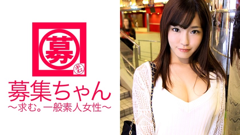 261ARA-196+21岁纤细巨乳大学生Yoshika-chan来啦！应征的理由是“我有超乎寻常的性欲……♪”这位自称不是一般人的女大学生，还喜欢占主导地位，秀出一些惊人的性能力！她是一个超人，以女牛仔式做爱的同时还进行手淫！她的身体，充满着性欲，一次又一次的达到高潮…… “别人都说这不正常，你们觉得呢？”没错，她就是个变态！