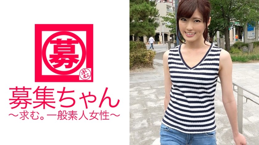 261ARA-198+汽车经销店的美女接待员Sara-chan来了！她应聘的理由是“我想让很多男人看我做爱，所以我觉得 AV 不错……♪”没错！接待员充分表达了她的性取向，从我们见面的那一刻起就充满活力！她立即​​被发现在自慰，并且非常兴奋，以至于她的阴部都湿透了！一个变态的接待员炫耀她惊人的口交技巧，我不知道她是从哪里学到的！她敏感的阴部一次又一次地高潮以获得极大的满足！ ！ “如果我是拉面，我会是什么味道的？”我有必要这么说吗？