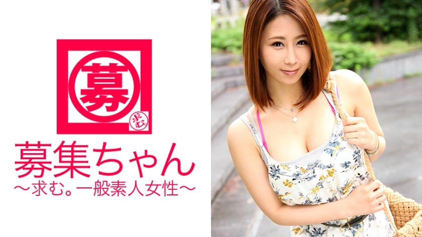 261ARA-199+G罩杯美女Mika-chan来啦！应聘理由是“只想口交♪” 经验只涉及10个左右的男人，却给1000多人口交的十足的变态！一个口交成瘾者，每天如果不口交，他就无法平静下来！尝试治疗会产生相反的效果！激情的口交让兴奋达到顶峰，一旦进入嘴里就不会放手！ “我第一次同时看到三根鸡巴~♪难道这不会让你心动吗？♪”我没有跳舞！