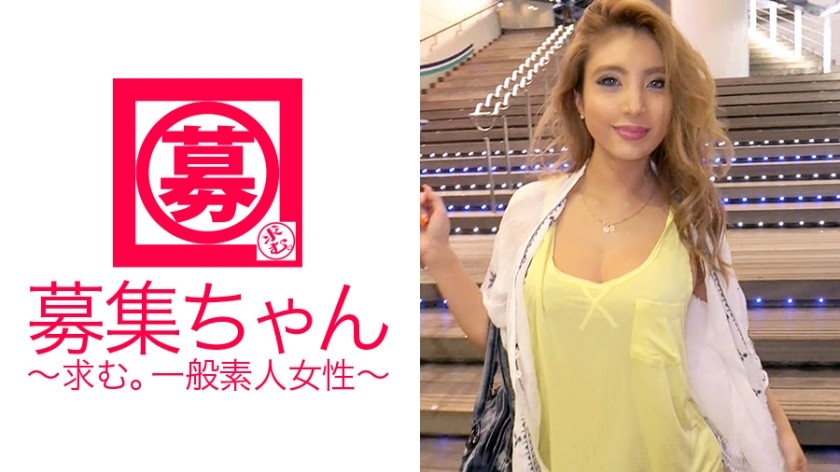 261ARA-200+F杯自称荡妇，23岁的Rion-chan来了！我确实不知道她为什么申请，但我确信她来是因为她想做爱！与超过 1,000 名男性一起体验！一名硬核派对女孩，在拍摄前一天参加了一场有 100 人参加的大型群交派对！ “口交就是问候♪不吃饭就会饿对吧？做爱也是一样♪”我就是这么觉得！