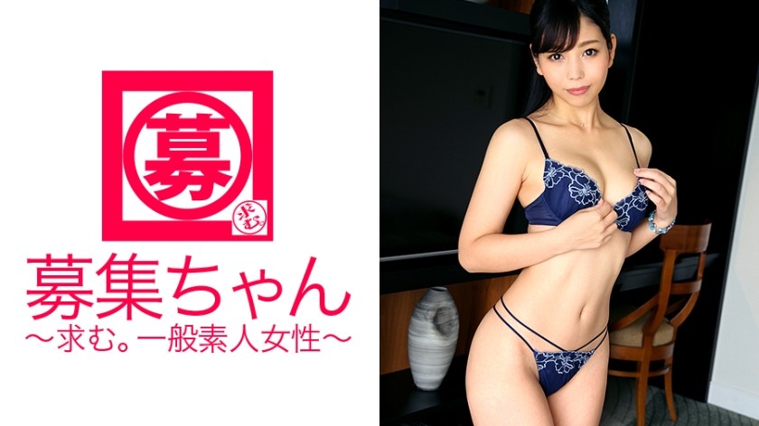 261ARA-201+平时在精品店工作的美女售货员Yuki-chan，带着丰满的屁股来到店里！应聘理由是一个问号：“因为单靠自慰并不能满足我吗？” ？这位性感女士显然是为了满足她的性欲而来的！ “在 AV 里想干什么就干什么吧？♪”话是这么说，但是... 你必须看看她那令人瞠目结舌的淫秽口交技巧和女上位动作！ “你喜欢顽皮的老女人吗？♪”……我喜欢她们！ ！ ！