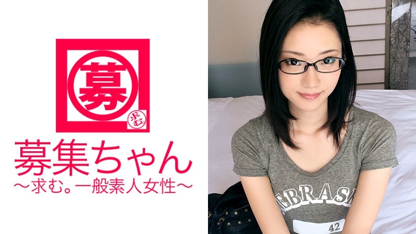 261ARA-202+超SSS级美大学生美雪酱来啦！这位眼镜妹子应征的理由是“想和专业（AV男优）做爱♪”为什么！什么？ ！ ？多么可爱的女孩啊！模特。必看，她的可爱和苗条身材可与任何名人媲美！ “我正在努力学习，因为我将来想成为一名秘书！” 嗯？你想成为一名性感秘书吗？