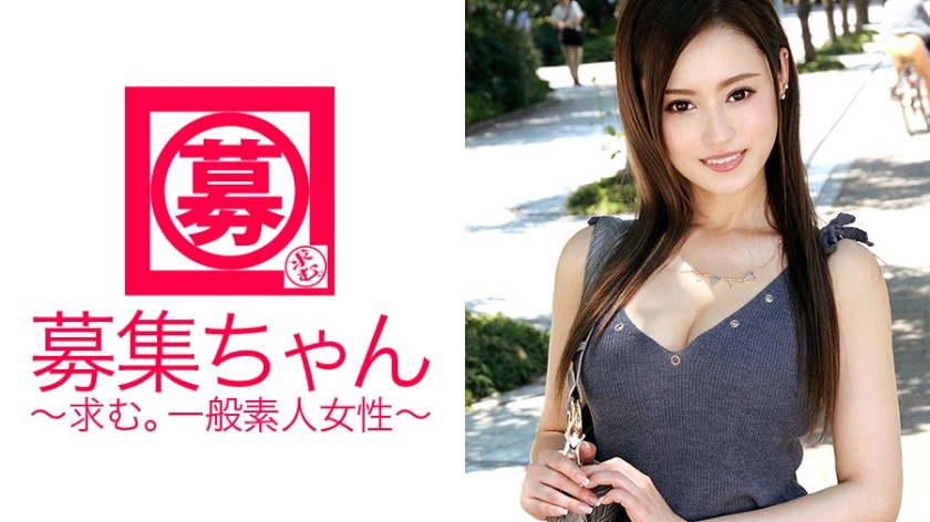 261ARA-205+在内衣制造商工作的24岁Rino-chan来了！申请的理由是“我来猎杀男人♪”所以她性生活受挫了？当你给母狮猎物时，她会先轻轻地咬一口！慢慢品味，吸尽至骨的变态姐姐！她似乎很享受被猎杀，在被逼到高潮多次后，她感到非常满足！男人对你来说意味着什么？ “珍贵的猎物~♪”对吧~（笑）