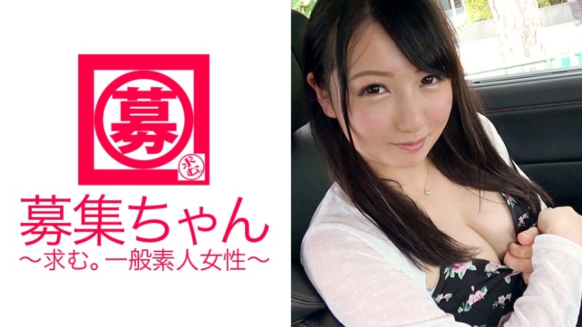 261ARA-207+超可爱的20岁大学生Mai-chan来了！这个 F 罩杯巨乳大学生申请的原因是“因为我想要一些钱和一些美妙的性爱♪”她的乳头很敏感♪她的阴部也很敏感♪当她大量喷出精液时，她会变得超级兴奋！ “如果你把我推得太深，我就会射精，所以不行。”谢谢你的预示！一名纯真的女大学生被猛烈冲击并一次又一次地达到高潮！必看！