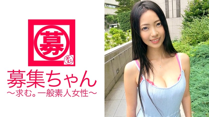 [无码]261ARA-208 在某家庭连锁餐厅工作的24岁巨乳、身材出众的Erika-chan来啦！她应征的理由是“没有男朋友，想找点刺激缓解工作压力……”很难相信像她这么可爱的人，会找不到男朋友！除此之外，她似乎对裸体感到很尴尬，脸色通红，看起来非常紧张！然而她的身体很诚实，虽然觉得不好意思，但还是大量潮吹，疯狂射精！ “AV 真的有那么刺激吗？”但我是个正常人。 “那也许很好......（脸红）”