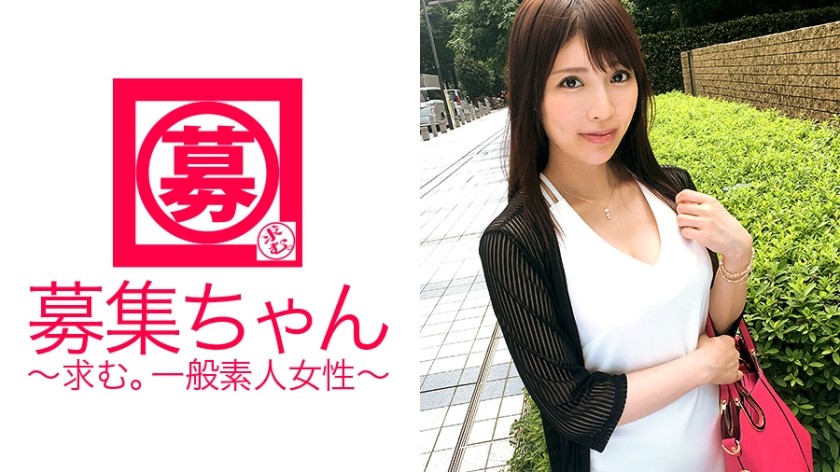 261ARA-213+ 自称职业情妇的Aya-chan，23岁，来了！这位拥有完美脸蛋和身材的绝色美女申请的理由是“我想提升自己当情妇的技术……”好冷酷啊！ ？ “这个世界就是金钱和性！”这位迷人的情妇在谈论她未来的生活时夸口道！她那被无数老男人（奶爸）开发出来的身体，超级敏感，拥有瞬间高潮的体质！她展示了她高超的口交技巧，然后是插入的时间！这个习惯了老男人（爸爸们）不冷不热的抽插的美女，在男演员用力抽插的时候，会变得极度兴奋，达到高潮！ “你们对情妇有什么看法？”这不也是一种达到高潮的方式吗？ ….