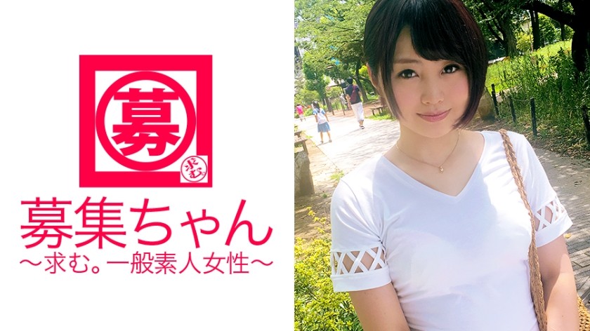 261ARA-210+20岁美少女大学生Hikari来啦！申请的理由是“我对正常的性行为感到厌倦……并且要偿还我的学生贷款。”在幼儿园口交！小学里的女同性恋！她是一个十足的变态，假装自己是一个无辜的角色，但却让她的前男友扮成女人并和他发生性关系！ “每当我手淫时，我总是看女同性恋色情片。”然而，你本来就不是一个正常人……双性恋女大学生疯狂射精！