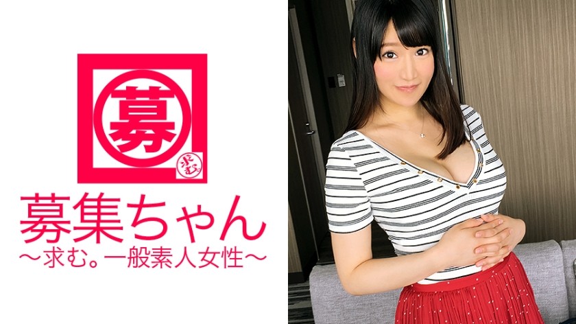 261ARA-211+23岁F罩杯大奶咖啡女服务员Kasumi-chan来啦！应征理由是“很好奇……”，性格变态，平时不穿内衣就出门的女服务员！ “我喜欢激烈的性爱♪”我照做了……在男演员的疯狂推挤下，她屡屡达到高潮，愉悦地哭喊着！ ？您曾经担任女服务员时不穿内衣吗？ “这是秘密♪”原来如此……（笑）