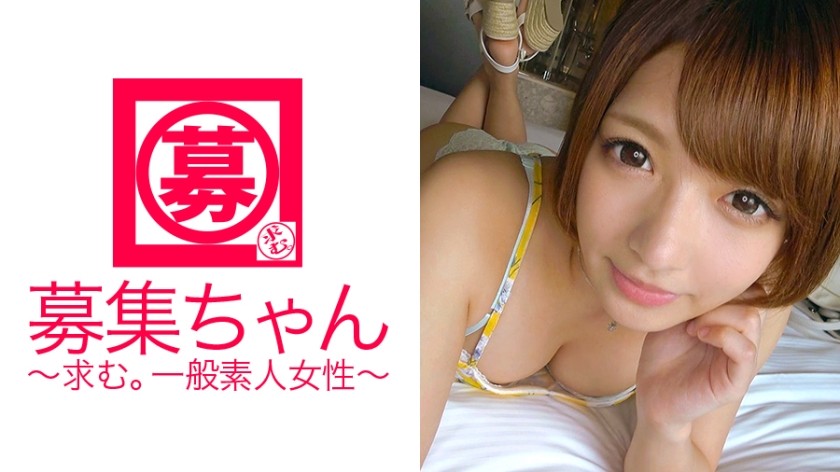 261ARA-212+ 介绍在箱根温泉旅馆工作的超级可爱的 22 岁女孩 Rika-chan！她假装对自己的求职理由有些担心，说道“服务生工资很低，而且我住在宿舍，所以压力很大……”但实际上她是个变态，每天晚上一边看 AV 一边自慰♪♪♪“我喜欢强力玩法……比如深喉？（笑）”嗯♪既然如此，我们就让 AV 行业最顶尖的大屌男演员来侵犯那可爱的嘴和小穴吧！ 「光是想想就兴奋不已，小穴已经湿透了……」 那么，我就不客气了～♪ 「……快点做吧♪」