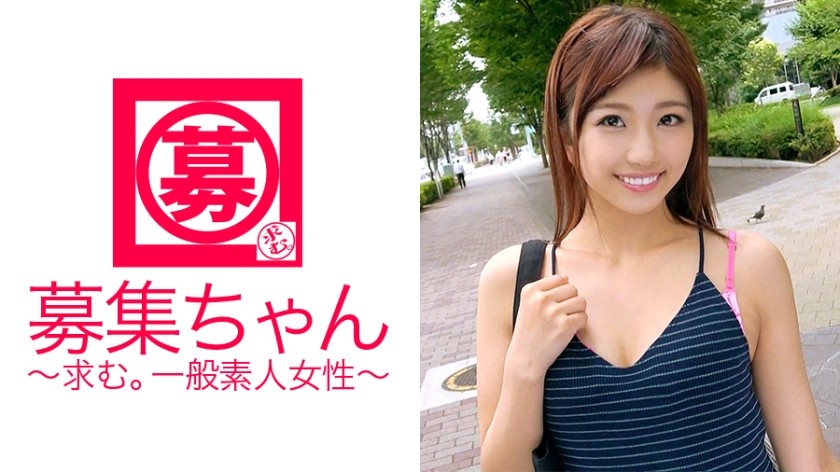 261ARA-214+ 隶属于剧团的22岁音乐剧演员Rena-chan来啦！申请理由是“生活费不够，还要还消费金融公司的债……”光靠演戏无法维持生计的美女剧团团员！ 「喜欢粗暴一点的做爱♪也喜欢被掐脖子♪」负债累累的剧团成员被掐脖子后兴奋不已，连番射精！看看各式各样的受虐狂剧团成员，绝对值得一看！