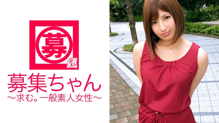 261ARA-223+ 23岁，一生女主人的Mizuki-chan来了！这位对夜生活了如指掌的美丽女主人申请的原因是“我想拥有自己的店铺，所以我来这里是为了更多地了解社会。”她的口交技巧会让许多糖爹满意！这种感觉会让任何男人着迷！不要错过这个女人施展所有技巧的性爱场景！它实际上与申请的原因无关... “你们的男演员真棒♪”他们只是想得到他们想要的东西……