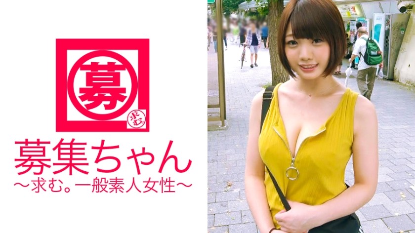 261ARA-220+据说长得像Kyary○Myu○Myu的19岁G罩杯大学生Mimi-chan重返20岁！她说，她这次申请的原因是“我想用这笔钱出国留学”，但她的淫荡性格仍然鲜活存在，而且她是一个热爱性的女大学生，总是同时拥有 4 或 5 个性伴侣！ “男生都对大胸有弱点♪”...从某些方面来说，这个聪明、淫荡的女大学生摇动着她的大乳房，一次又一次地达到高潮！ “你喜欢胸部，对吧？对吧？YES+ 还是 +NO？”... 是的！ “瞧〜♪”真烦人！