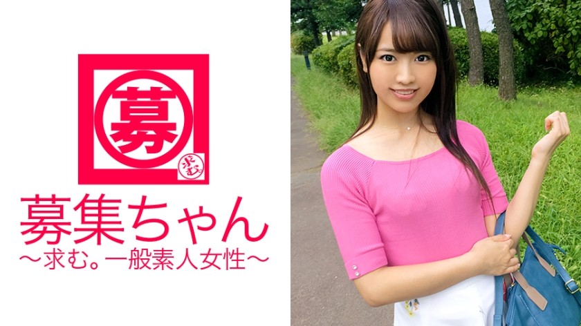 261ARA-221+23岁的漂亮接待员Mirei-chan来了！平时在商社当接待员，应聘理由是「这辈子想让精液喷到脸上一次……颜射！？就这样♪」，这接待员的性癖好真是太厉害了！ ？这个变态的接待员非常擅长口交，并且通过摇动臀部来达到高潮！你想要去哪里？ “表现在脸上，表现在脸上~”距离梦想实现还有10秒......