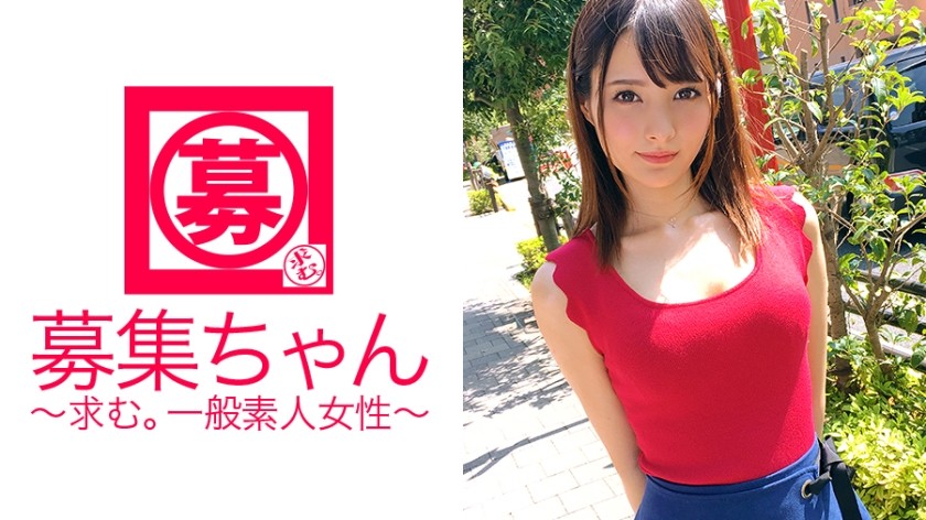 261ARA-225+ 介绍超级可爱的 23 岁美穗，她白天担任服装店店员，晚上担任歌舞表演女主人！他说他申请的原因是为了省钱，但他的性欲却异常！一个美丽的女孩，有着许多你从她可爱的脸上无法想象的贪婪特征！您一定会看到她在女牛仔姿势下剧烈摇动臀部并自行达到高潮！ “我想我来这里是为了存钱做爱~♪” 这真的能帮助你存钱吗？ ？ “也许♪”……知道了！