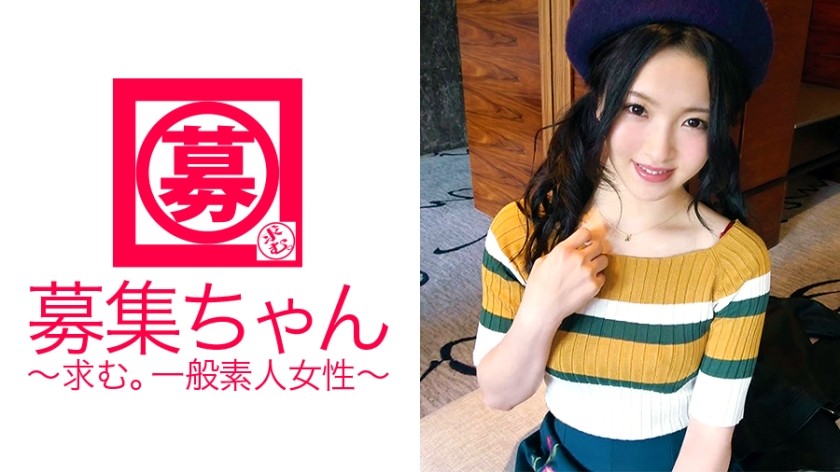 261ARA-235 20歳【新大人】职校生Rina-chan来啦！在成吉思汗餐厅打工的迷途羔羊报名参赛，因为她是一个“需要钱”的穷困女孩！虽然她很害羞，但她的阴部却剃了毛！这只变态小羊爱吃男人的羊排，包括它的味道，会把它吸到骨头里去！ ！ 「害羞就会兴奋♪」 听起来真好喵♪ 20岁小羊肉身材最棒了！
