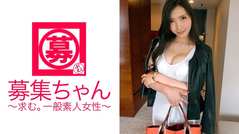261ARA-236+在广告公司工作的24岁Yurika-chan来了！这位充满性感的巨乳美女应征的理由是“实在是按捺不住兴奋……♪”这位肉食变态美女纯粹是来占便宜的，虽然害羞，但她会主动出击，按照自己的节奏发展！多么令人难以置信的性欲啊！ ？ “我喜欢日本料理〜♪”我不知道这是什么意思，但它可以做成很棒的汤！ ！