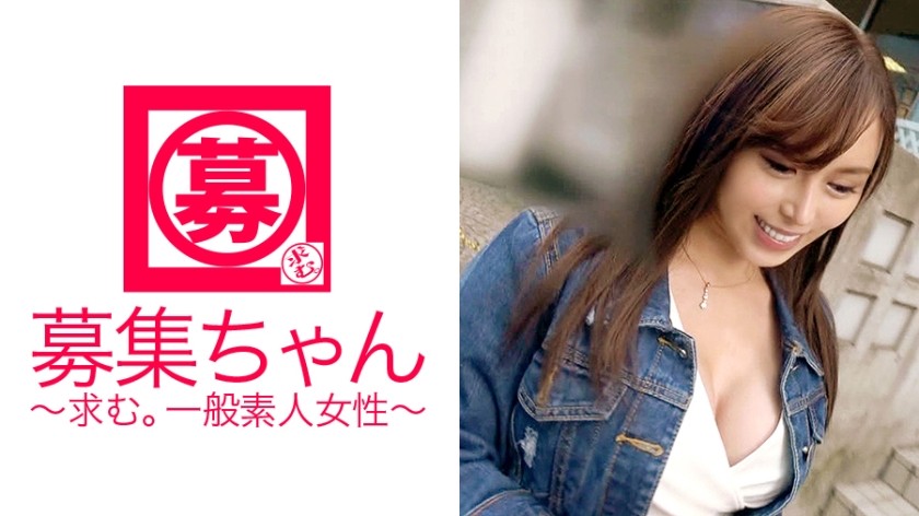 261ARA-239+【职场年龄秘密】Saya-chan来了！这位神秘美女的应征理由是「本来就对AV很感兴趣♪想被男演员粗暴地对待♪」。 【G罩杯巨乳美女】被振动棒击打后就会【大量喷出】，溢出来根本就没有停止的迹象！变态美女一边口交一边自慰，被人从后面猛干，兴奋得一次又一次射精！ “当谈到性时，年龄和工作并不重要！ ”神秘美人笑着说道。 。 。
