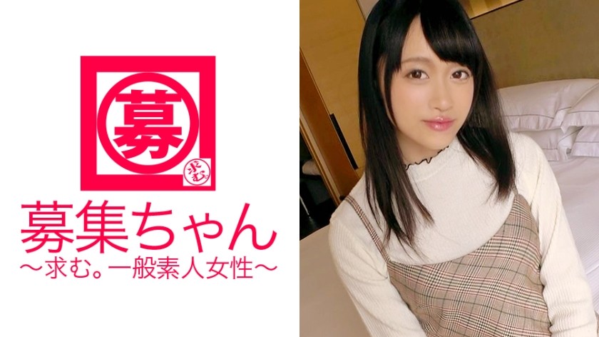 261ARA-246+身材苗条、美丽的 20 岁天文馆接待员 Yuuha-chan 来了！应征理由是“光是自慰是无法满足的……♪”她是一年365天都在自慰的十足的变态！ “我比任何人都擅长自慰！”虽然他的价值观有点偏差，但他展示了一些惊人的自慰技巧！性是被压抑的性欲的爆发！ 「今天回家就撸管吧♪」无底洞！