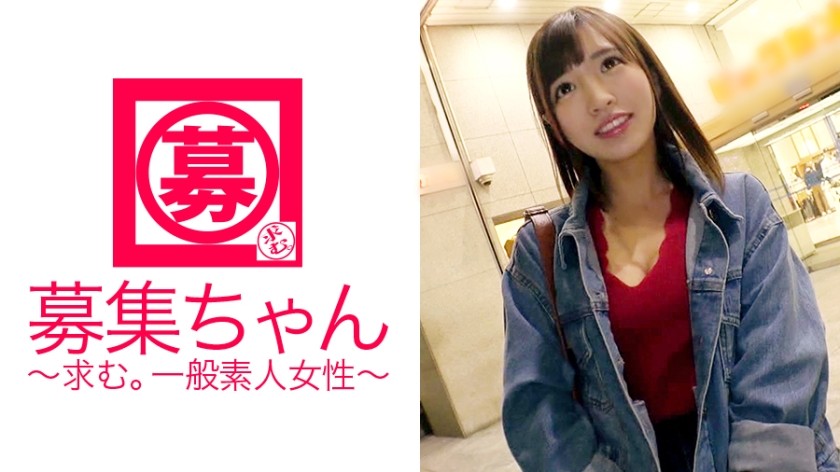 261ARA-247+【我来打一炮了♪】超人气21岁美容顾问Aya-chan来啦！应征理由是「忘不了上次的拍摄（SEX）……♪」再次回归的情色美容顾问这次也是元气满满啊！从头到尾都是潮吹的暴风雨！高潮了这么多次之后，她说“我已经对 AV 演员上瘾了♪♪♪”。这是第三次了吗……？