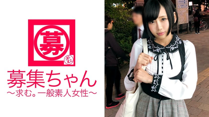 261ARA-248+ 介绍在秋叶原女仆咖啡馆工作的 22 岁专业女仆 Rin-chan！应征理由是「想接受主人（AV男优）的调教♪」拥有女仆硬派体质[受虐体质]。 「主人说什么我就做什么……」这个变态女仆有着不可思议的欲望说出这句话，在主人的逼迫下一次次高潮，完成了调教！ “请把你的精液喷射到我的脸上……♪”你这个变态女仆！