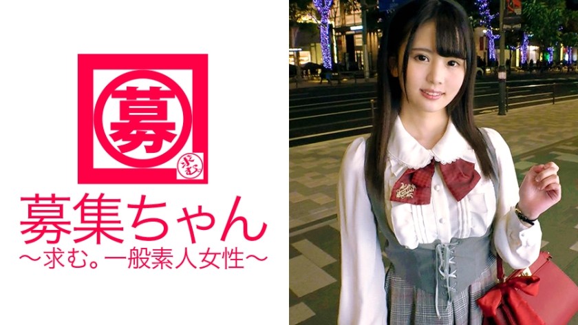 261ARA-250+【纯真可爱】19岁【喜欢大屌】Mirai-chan来了！外表看似清纯，应征理由却是“看了AV后，突然想跟大屌男演员做爱♪”一点也不清纯！平常装作可爱少女的她，其实是个不在网上买震动棒就睡不着觉，每天自慰的手淫狂！快速[大量喷水]她的阴部在大鸡巴面前兴奋得湿透了！ “实际上，我是一个顽皮的女孩……”我很清楚这一点！ w【假装清纯可爱的性感美少女】被大屌戳中一次又一次高潮，超级兴奋！你不能凭封面来判断一本书。 。 。